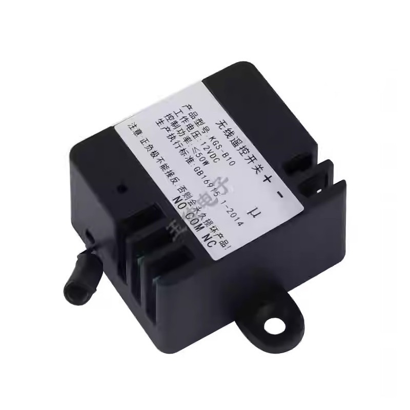 کیت ریموت کنترلر 1 کانال کد لرن همراه با گیرنده