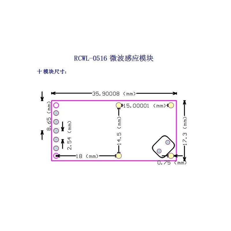 ماژول سنسور حرکت مایکرویو RCWL-0516