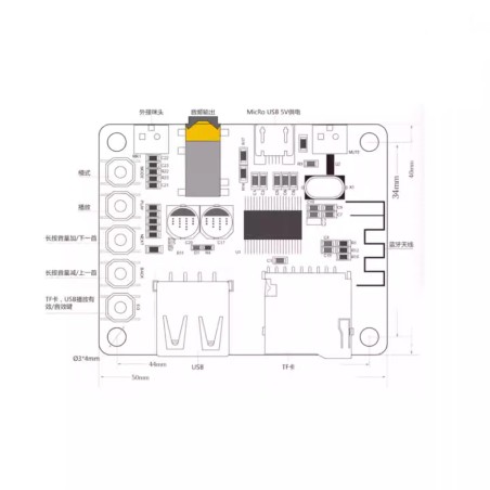 ماژول پخش صدا قابل اتصال به بلوتوث-فلش و اس دی کارت