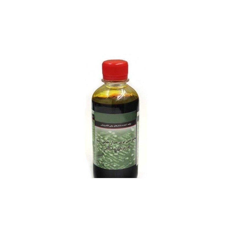 اسید مایع مدار چاپی 250cc