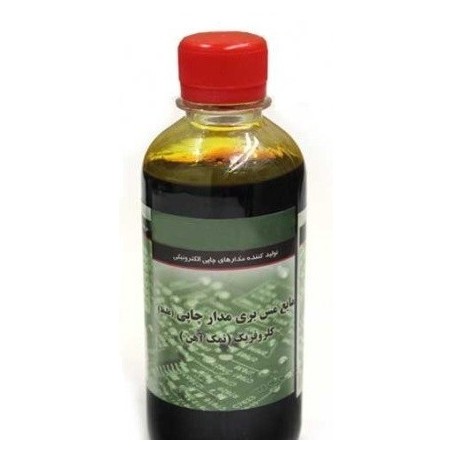 اسید مایع مدار چاپی 250cc